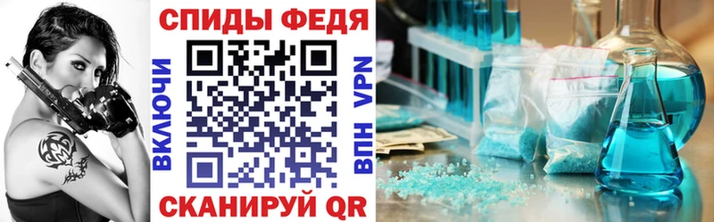 omg ссылка  закладки  Котовск  АМФ 98% 