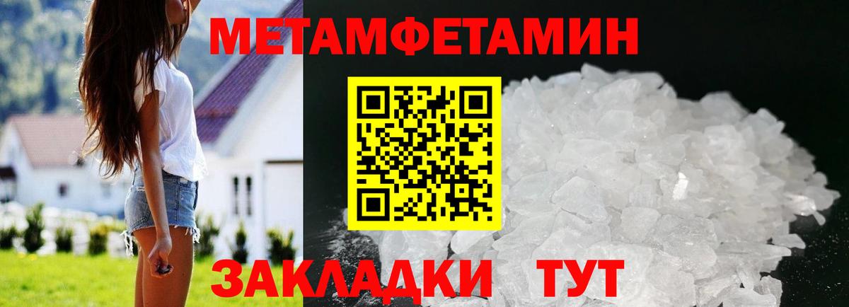 АМФ  Amphetamine  Вход с VPN  Котовск  Amphetamine 97% 