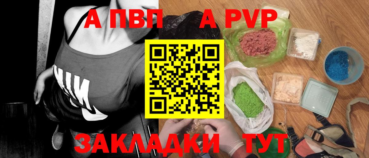 А ПВП СК КРИС Котовск