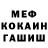 КЕТАМИН VHQ Maria Backh