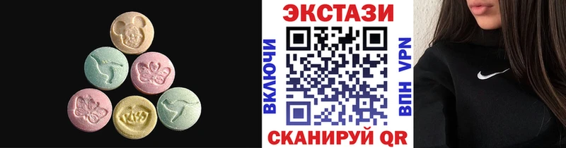 ЭКСТАЗИ таблы  Котовск 
