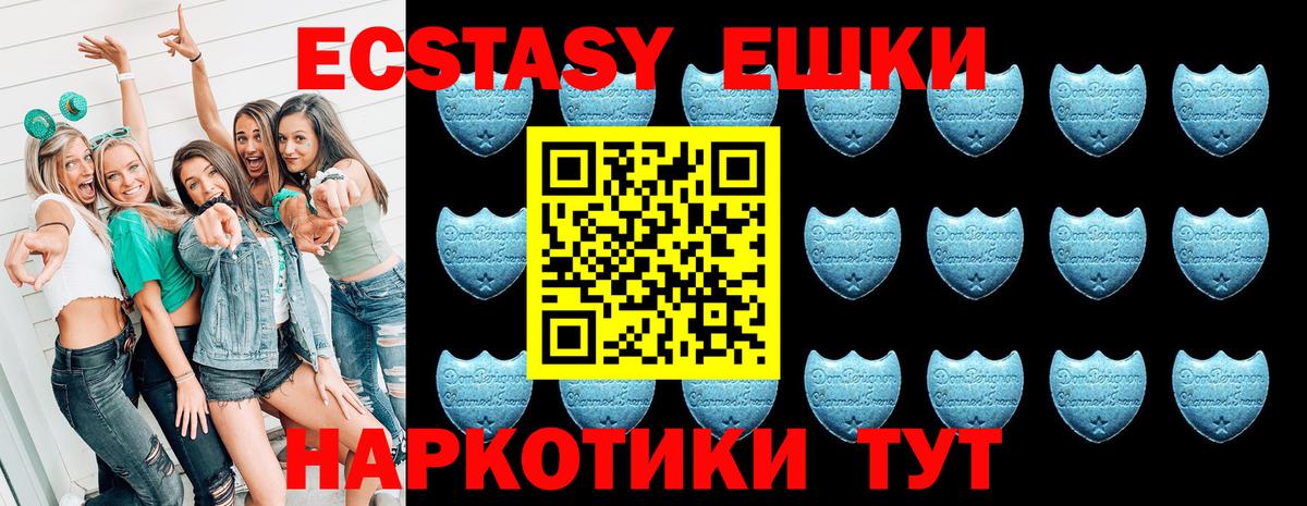 Меф кристаллы  Котовск  Альфа ПВП СОЛЬ   Кокаин  Вход с VPN  Канабис  ГАШИШ 