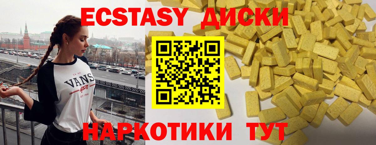 Котовск  Ecstasy  kraken зеркало  Вход с VPN  Экстази таблы  ЭКСТАЗИ louis Vuitton 