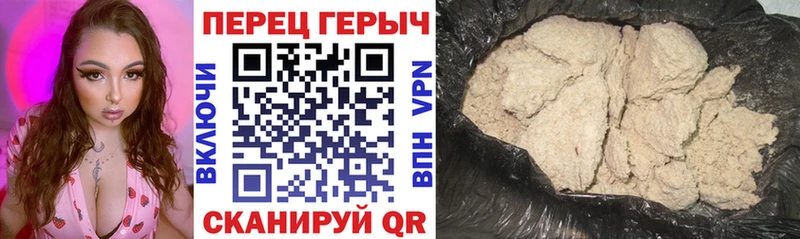 ГЕРОИН гречка  Котовск 