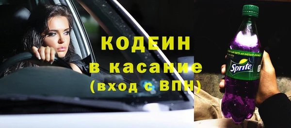 гидра Покровск