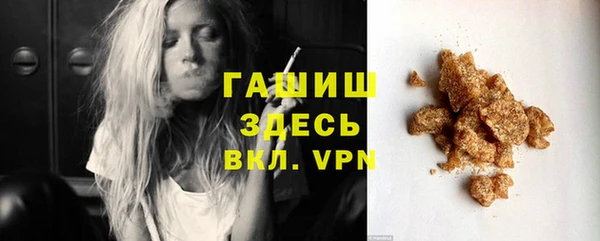 стаф Алексеевка