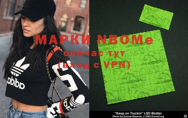 марки nbome Алзамай