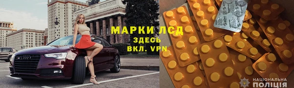 PSILOCYBIN Алексин