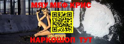 винт Комсомольск-на-Амуре