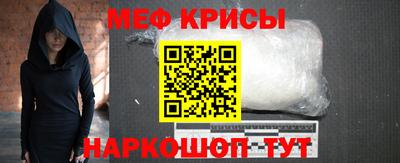 спайс Коммунар