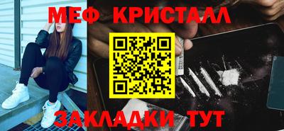 спайс Коммунар