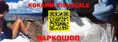 винт Комсомольск-на-Амуре