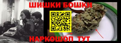 кокаин VHQ Сланцы