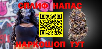 соль ск Славянск-на-Кубани