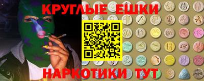 кокаин премиум Кингисепп