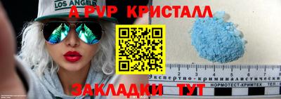 спайс Коммунар