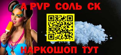винт Комсомольск-на-Амуре