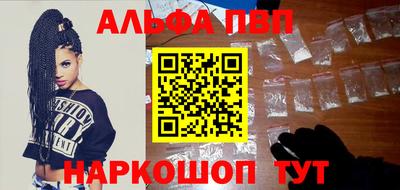 винт Комсомольск-на-Амуре