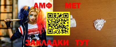 ALPHA-PVP Конаково