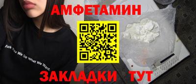 винт Комсомольск-на-Амуре