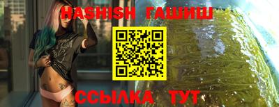 винт Комсомольск-на-Амуре