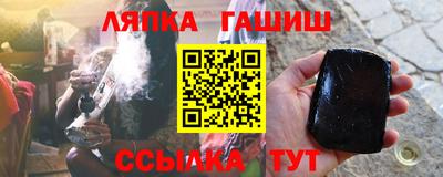 спайс Коммунар