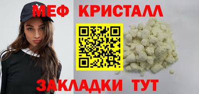 спайс Коммунар
