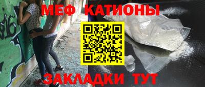 винт Комсомольск-на-Амуре