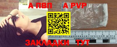 спайс Коммунар