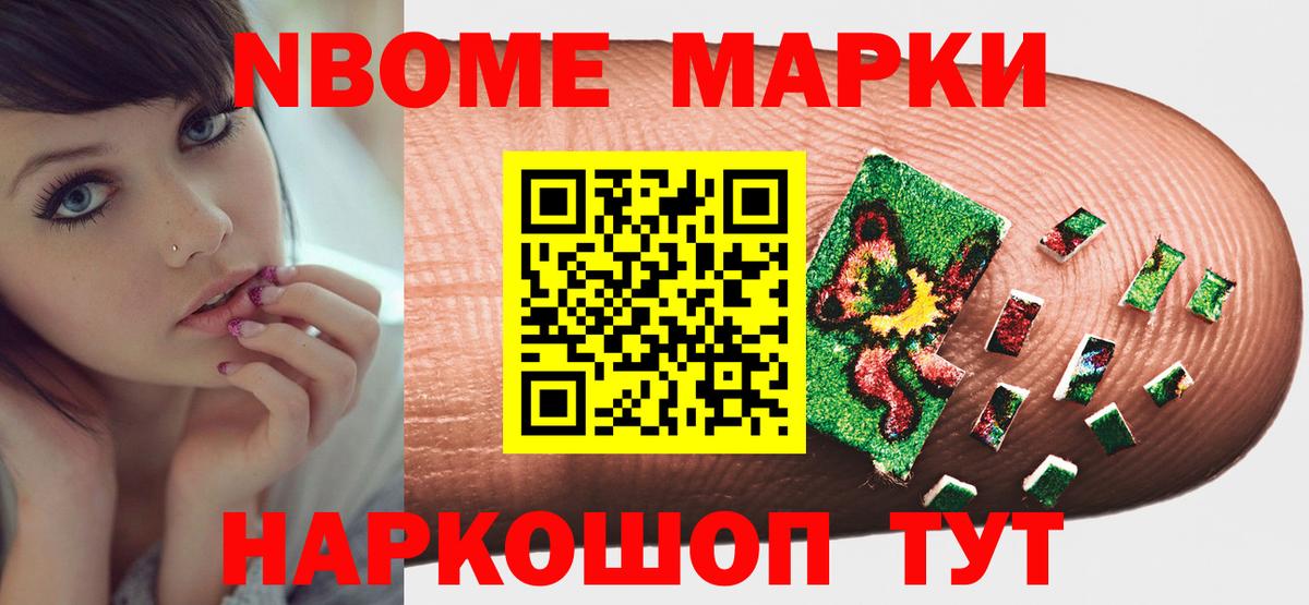 ЛСД экстази ecstasy Котовск