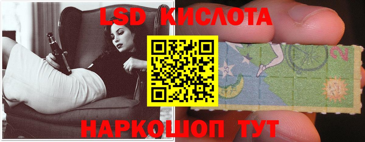 ЛСД экстази ecstasy  LSD-25 экстази ecstasy  Вход с VPN  LSD-25 экстази  Котовск 