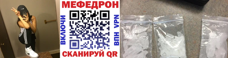 блэк спрут как войти  Котовск  МЯУ-МЯУ мука 