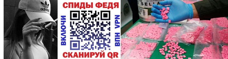Метамфетамин винт Котовск
