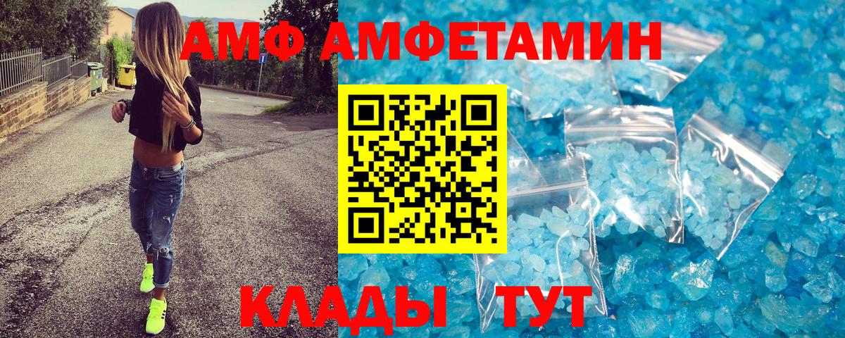 Котовск  Метамфетамин пудра  Метамфетамин пудра  Вход с VPN 