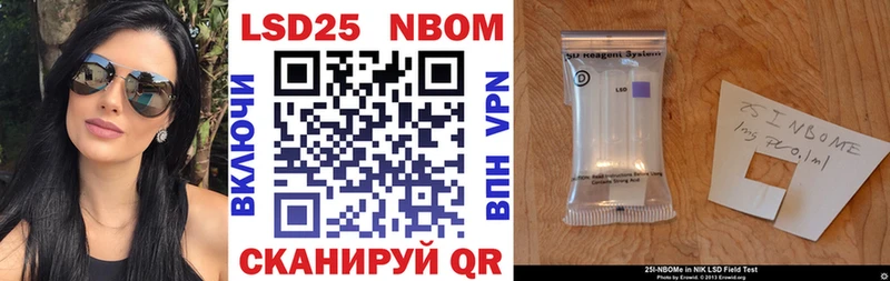 мега как зайти  Котовск  площадка состав  Марки N-bome 1,5мг 