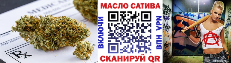 Дистиллят ТГК гашишное масло  Котовск 