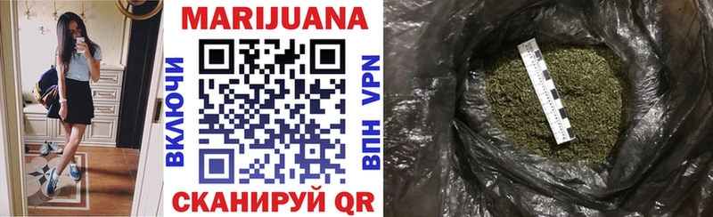 МЕГА как зайти  Котовск  Конопля White Widow  где можно купить наркотик 